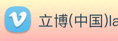 立博(中国)ladbrokes logo